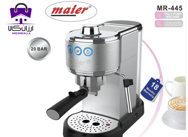اسپرسو ساز مایر مدل MR-445 ا Maier Espresso Coffee Maker MR-445